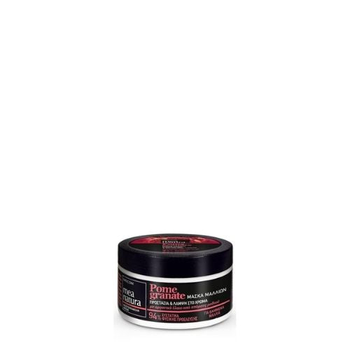 MEA NATURA POMEGRANATE | Hair Mask Color Brilliance 250 ml