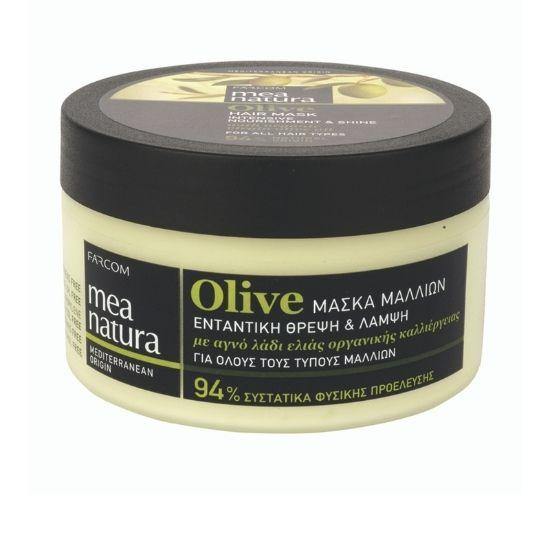 MEA NATURA OLIVE | Hair Mask Intensive Nourishment & Shine - New Hair Supplies Ireland 